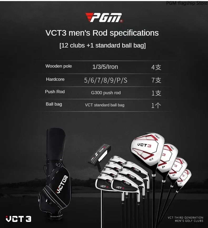 PGM VCT3 Golf Club Set 12 Pieces for Men, Top-Class Set for Beginners
