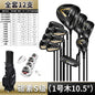 PGM Premium golf club set for men, incl. 12 clubs