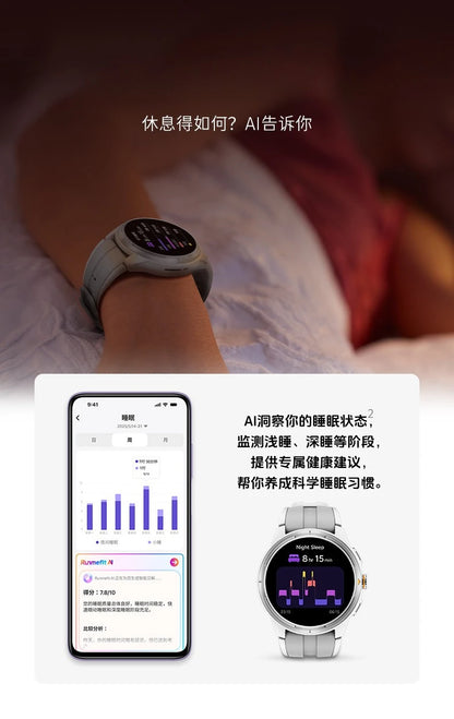 Outdoor watch with decent functions, fitness tracking, stylish design, New for 2025