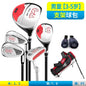 PGM Kids Golf Club Set for ages 3-12, practice set for boys and girls