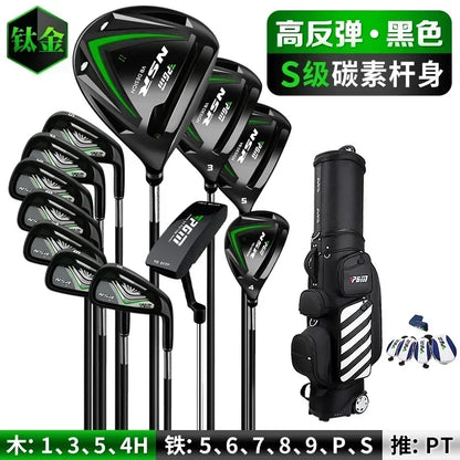 PGM MTG017 golf club set for men, adjustable angle in clubs, titanium alloy
