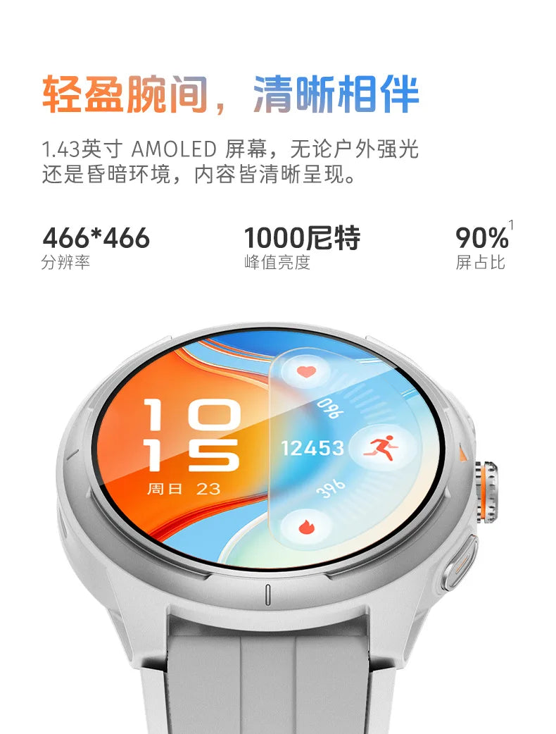 Outdoor watch with decent functions, fitness tracking, stylish design, New for 2025