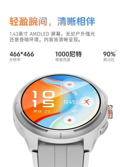 Outdoor watch with decent functions, fitness tracking, stylish design, New for 2025
