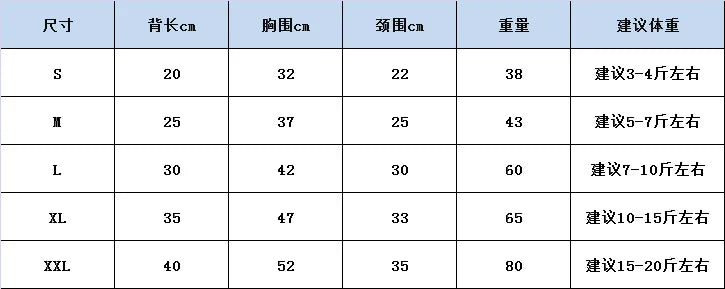 Dog winter hoodie, sporty and warm, for small, medium and large dogs