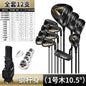 PGM Premium golf club set for men, incl. 12 clubs