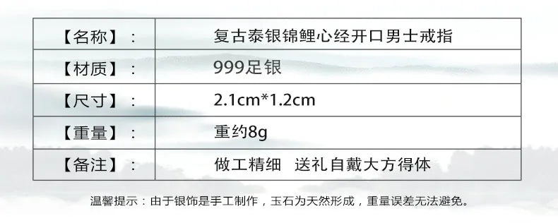 Hopean sävyinen sormus, itämaista mystiikkaa ja modernia tyyliä
