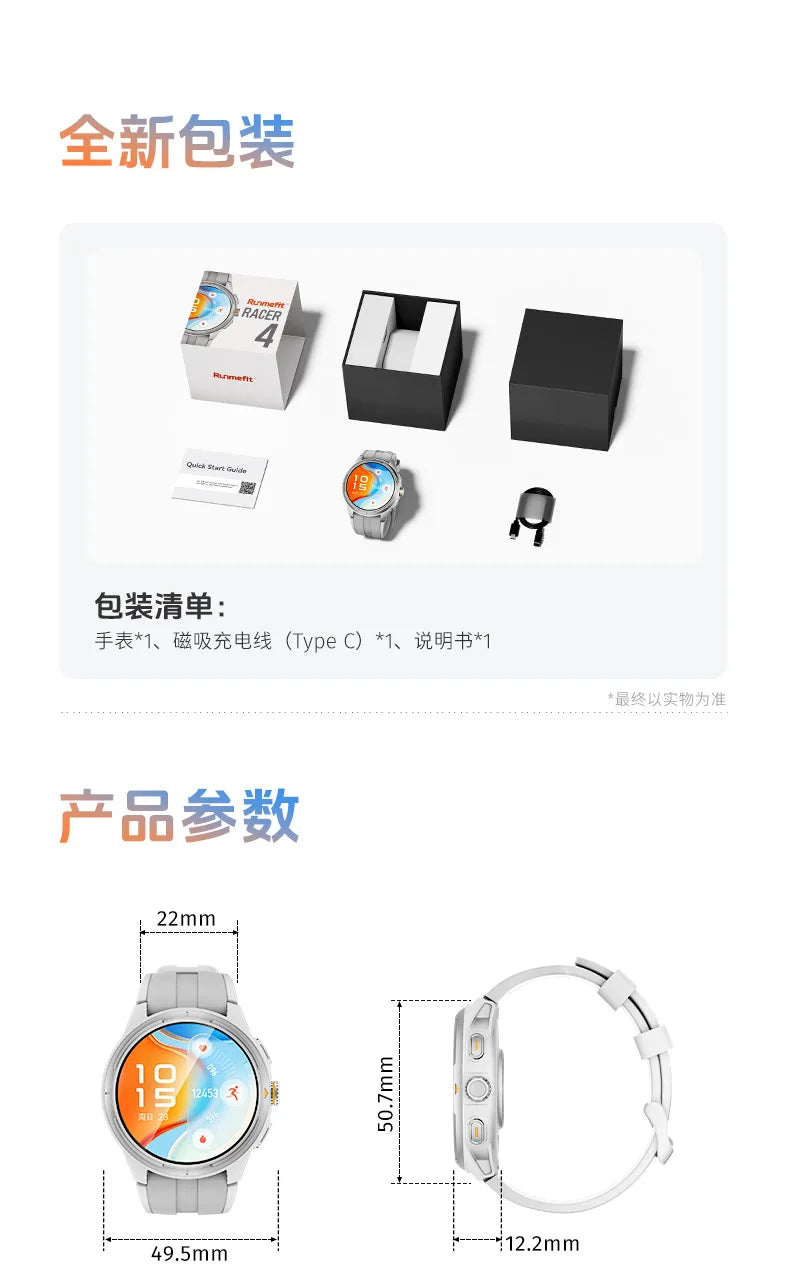 Outdoor watch with decent functions, fitness tracking, stylish design, New for 2025